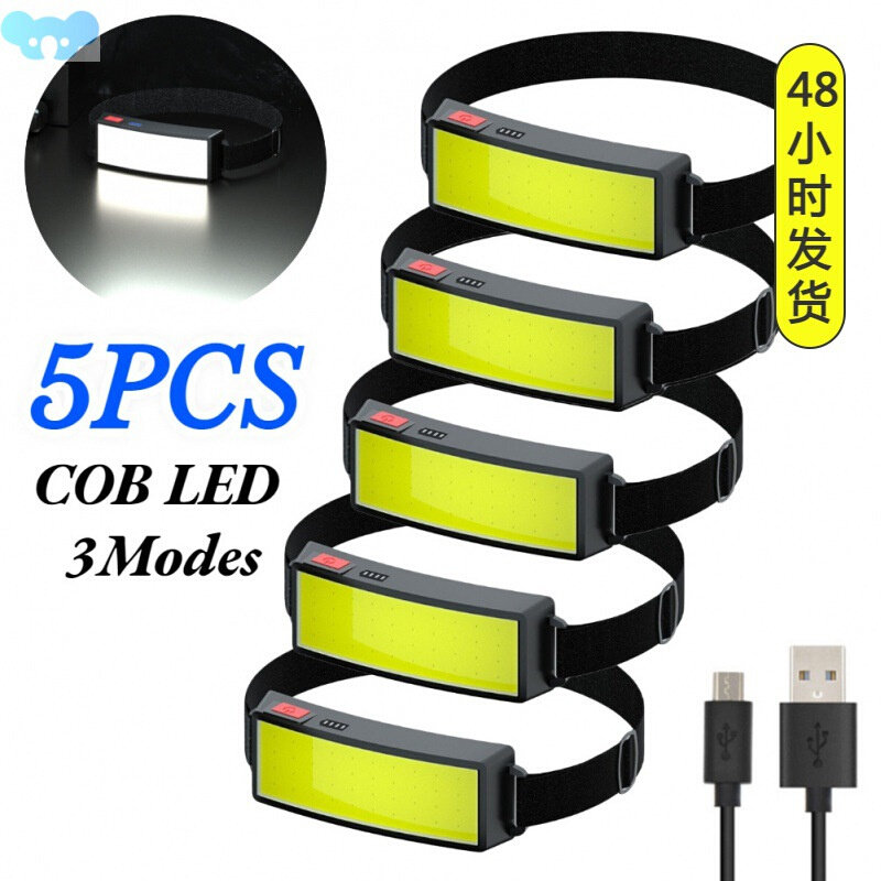 5Pcs Portable COB LED Headlamp with Built-in Battery跨境专供