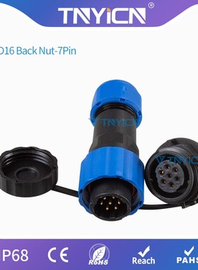 Waterproof Connector IP68 SP/SD16 Back Nut 7Pin Electrical