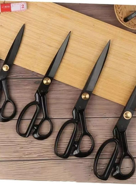 QUALITY UPHOLSTERY TAILOR SCISSORS Fabric Material Shear