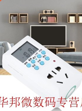 Electronic Digital Timer Switch Kitchen Timer Outlet 250V 10