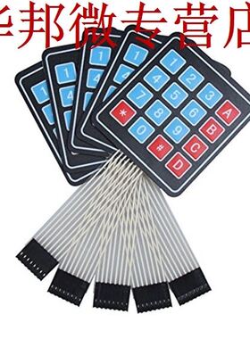 Interrupteur à Membrane clavier de qualité sup