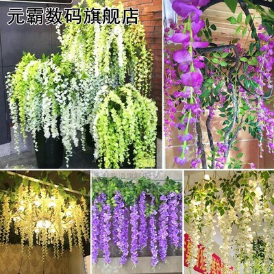 1Pcs Plastic Party Wedding Artificial Wisteria Flower Vines