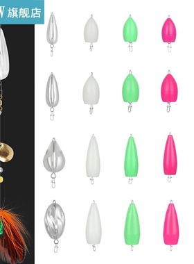 10pcsFly Fishing Lures Accessories Long Cast Assistor Floati