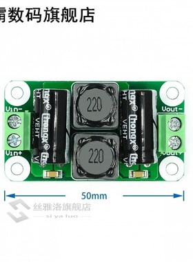 0-50V 4A DC power supply filter board Class D power amplifie