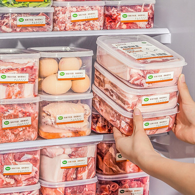 700-1400ml Refrigerator Food Storage Boxes Frozen Meat