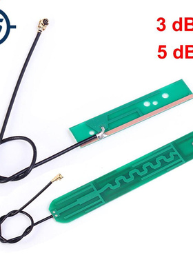 5pcs/lot 2.4G/5G/5.8GHZ Double Frequency Built-In PCB Antenn