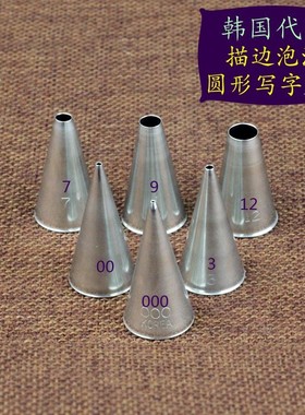 Korean style super thin flower mounting mouth 304 stainless