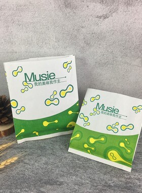 Snack bag oil proof paper bag food packaging paper bag dispo