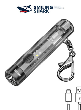 Keychain flashlight rechargeable multifunctional LED light