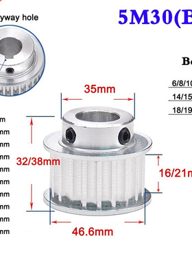 1Pcs 5M 30 Tooth To 36 Tooth Synchronous Wheel Timing Belt P