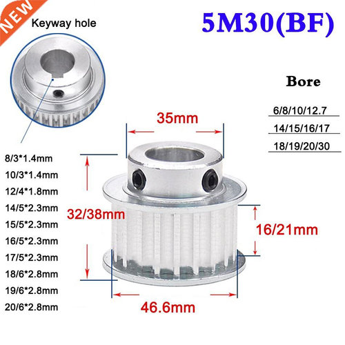 1Pcs 5M 30 Tooth To 36 Tooth Synchronous Wheel Timing Belt P