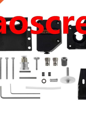 3D Printer Accessories, Soft Consumables, Double Gear Feedin