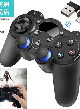 Powered 2.4G Wireless Gaming Controller Gamepad With Micro U