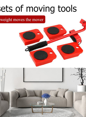 5pcs Labor Saving Furniture Moving Transport Set Practical D