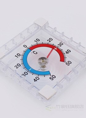 Window Indoor Outdoor Wall  Garden Home Graduated Disc Measu