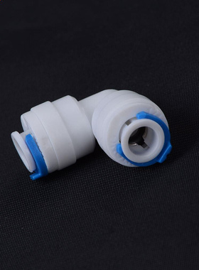 Aquarium RO Water Filter Reverse Osmosis System L Shape 1/4&