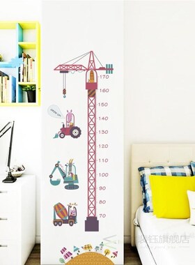 Self-adhesive Height Measuring Ruler Growth Chart Animal Car
