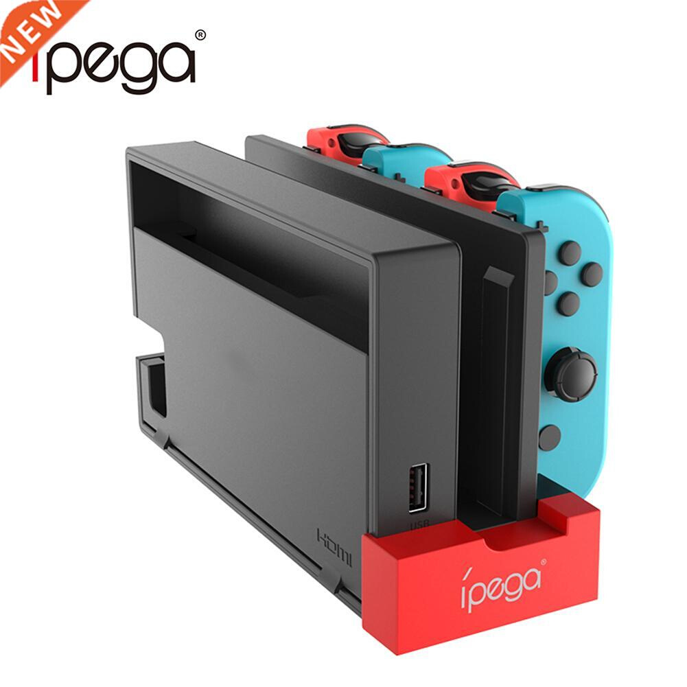 PG-9186 Controller Charger 4 Ports Charging Dock Stand Stati