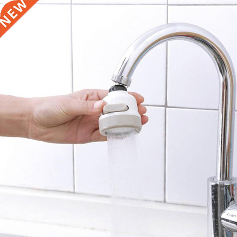 1PC Moveable Water Water-Saving Device High Pressure Kit 360