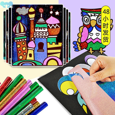 DIY Magic Rainbow Art Stickers Drawing Set Creative Drawing