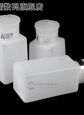 Push Down Empty Pump Dispenser Bottle Makeup Container Plast