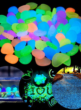 Outdoor Luminous Stones Glow In Dark Garden Pebbles Fish跨境