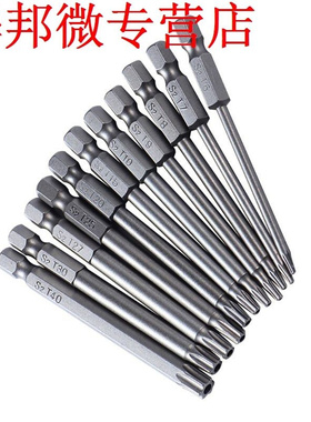 1s 100mm Magnetic S2 Steel Hex Torx Head Screwdriver Bits Dr