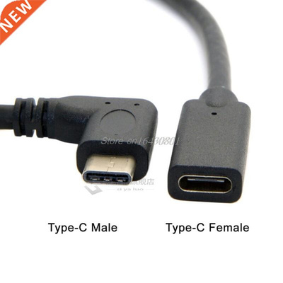 90 Degree Right Angle USB 3.1 Type C Male To Female Extensio