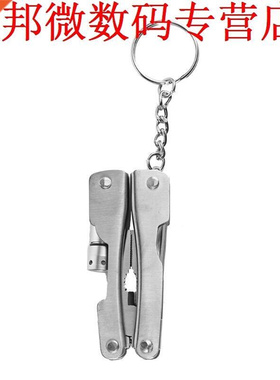 Tang Vouwen Zag LED Licht Cutter Handje