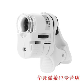 60X Mobile Phone Microscope Magnifying Glass LED Tools Magni