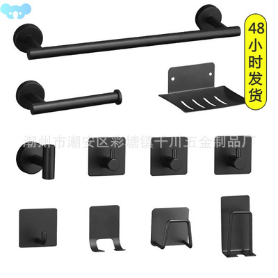 Hanging towel rack stainless steel toilet paper挂毛巾架1