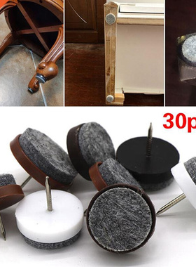 30pcs Felt Nails Plaic Land Nail Tables Chairs Protect Pad