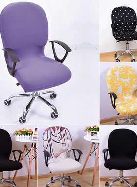 Swivel Chair Cover Stretchable Removable Computer Office跨境