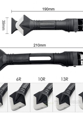7pcs/set 3 in 1 Silicone Caulking Tools Silicone Trowel Resi
