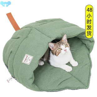Cat Sleeping Bag, Linen Fabric Cat Bed Cave Leaf Nest, Soft