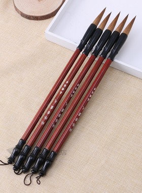 2020 New 1PC Chinese Calligraphy Brushes Pen Wolf Hair Writi