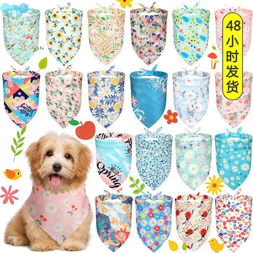 20 Pack Floral Dog Bandana Spring Flower Pet Triangle Bib跨
