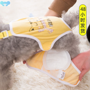 30pcs Dog Diapers Pet Menstrual Pad Female Dog跨境专供代发