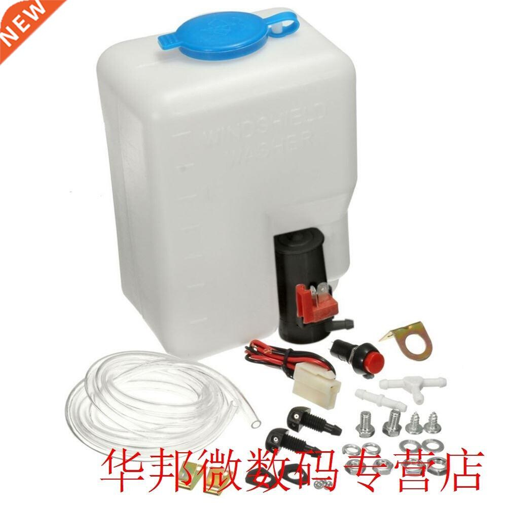 New Car Windshield Washer Reservoir Pump Bottle Kit 12V Jet