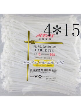 500pcs 4mm*150mm Nylon cable ties