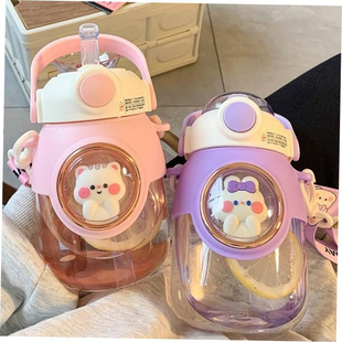 820ML Kids Water Bottle with Straw for Children Girls School