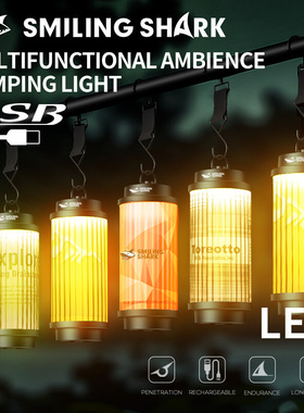 Outdoor lighting camping lights tent atmosphere lights