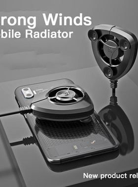 Portable Cooling Game Handle Radiator Mobile Phone Cooler F