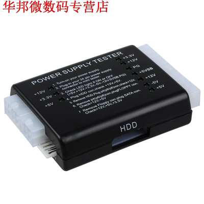 2X20/24-pin Voeding Tester voor ATX/SATA/HDD, zwart