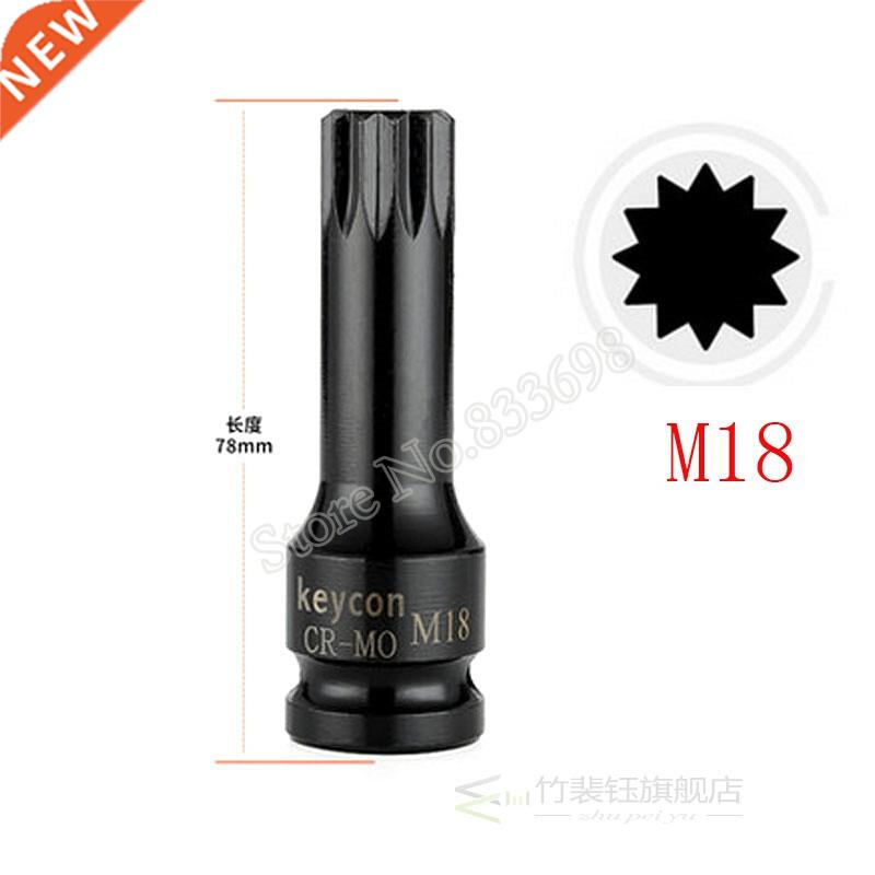 Star Torx Bit 1/2