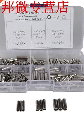 200Pcs 18-22 14-16 10-12 AWG Gauge Non-Insulated Butt Connec