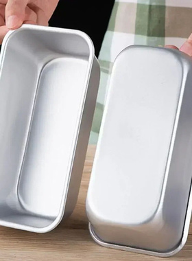 Rectangular Bread Mold Carbon Steel Non-Stick Cake Pan Mini