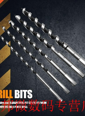 5pcs Carbon Steel Drill Bit with Sufficient Durability and R