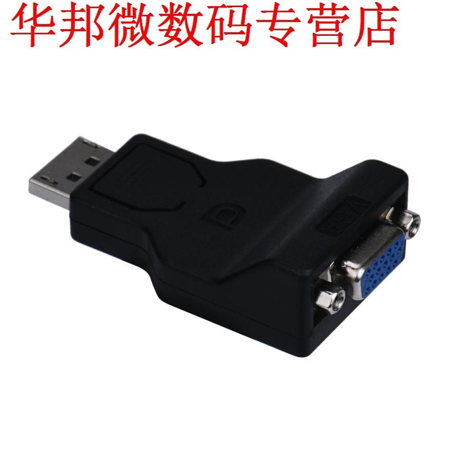 Displayport DP Male to VGA Femal Adapter Display Port Conver