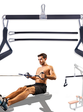 Back Strength Rowing Training Handle Set for Cable Machine